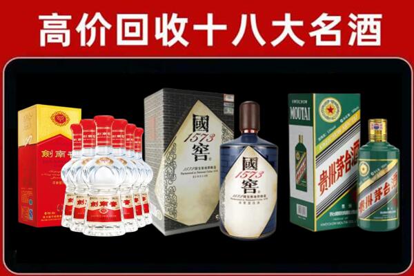 荔湾回收国窖酒